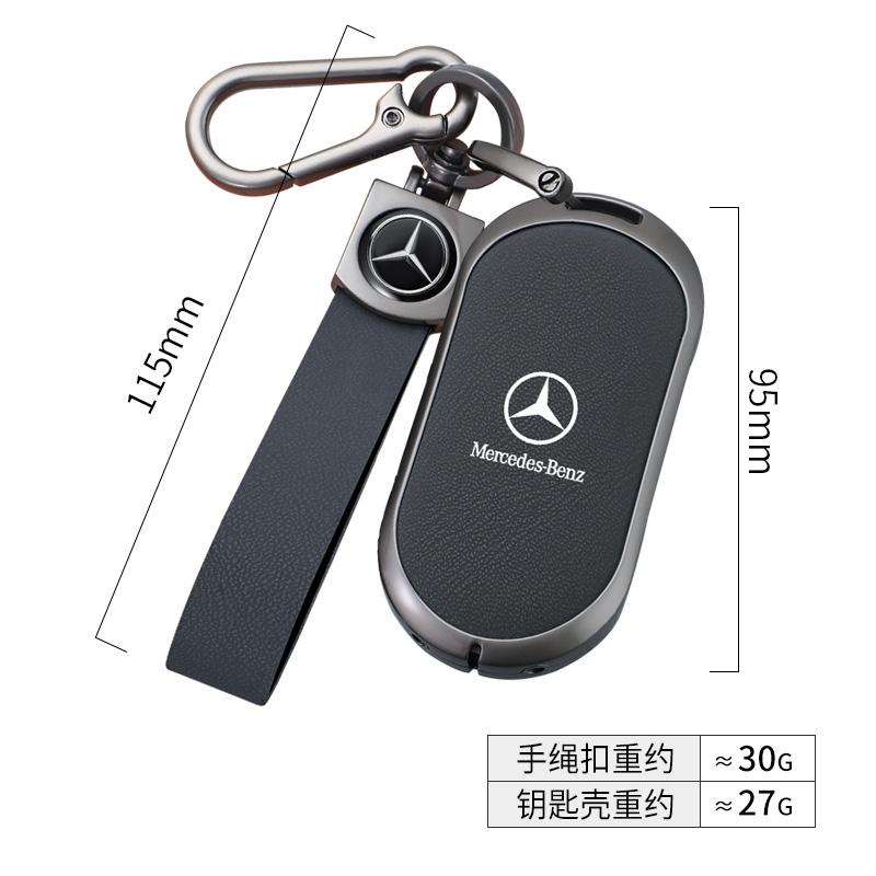 TEP3 New Zinc Alloy Leather Car Remote Key Case For Mercedes Benz A C E S G Class AMG GLC CLE CLA GLB GLS W177 W205 W213 W222 X167