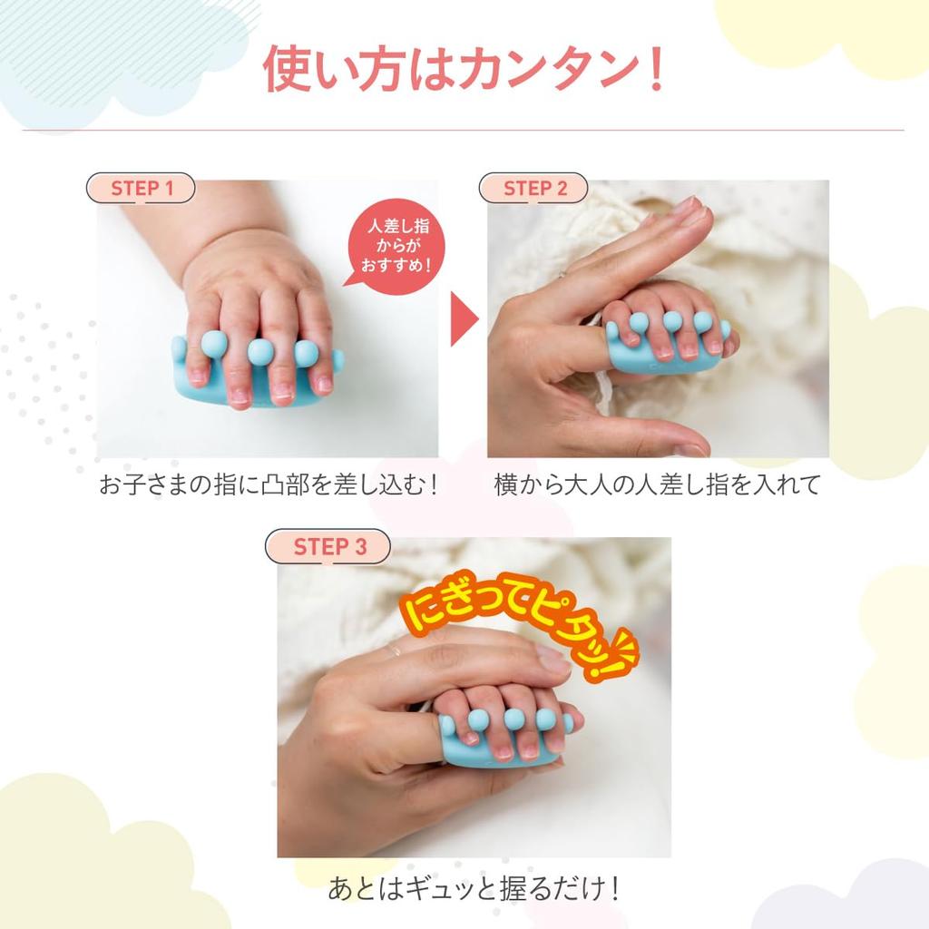 Combi Baby Nail Clipper A safe and secure nail clipper set that uses a natural gripping instinct to hold their fingers Suitable for Set baby's