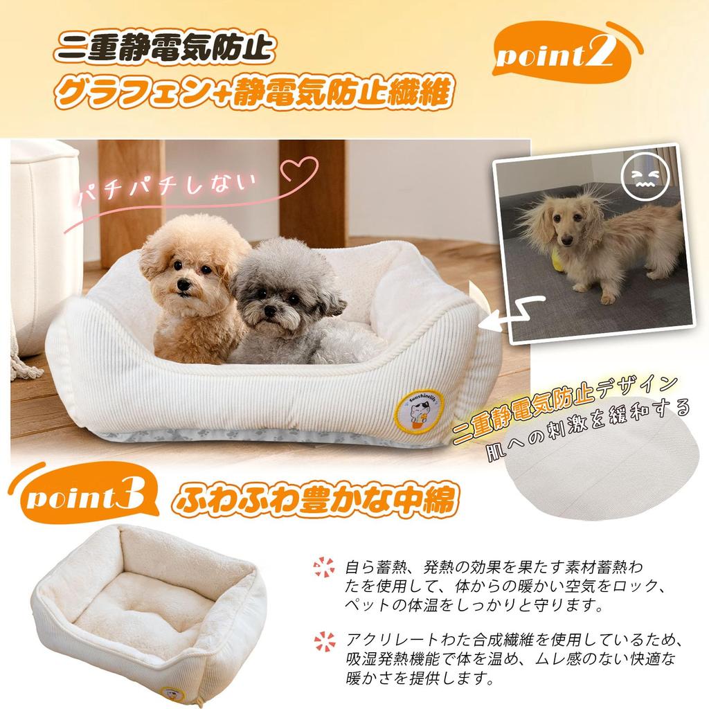Warm Made of Teijin TEIJIN Mighty Top Pet Bed for Cats and Dogs by Veterinary Medical Graphene For Sofa Double Static Odor Mite Cold Moisture Heat
