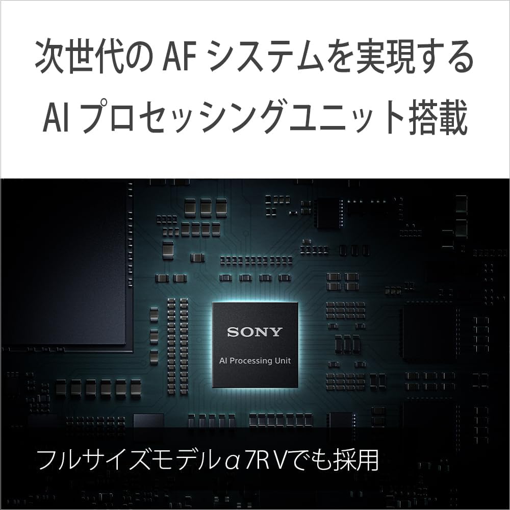 Корпус беззеркальной камеры SONY не черный 6700 APS-C (Объектив в комплекте) ИЛКЭ-6700