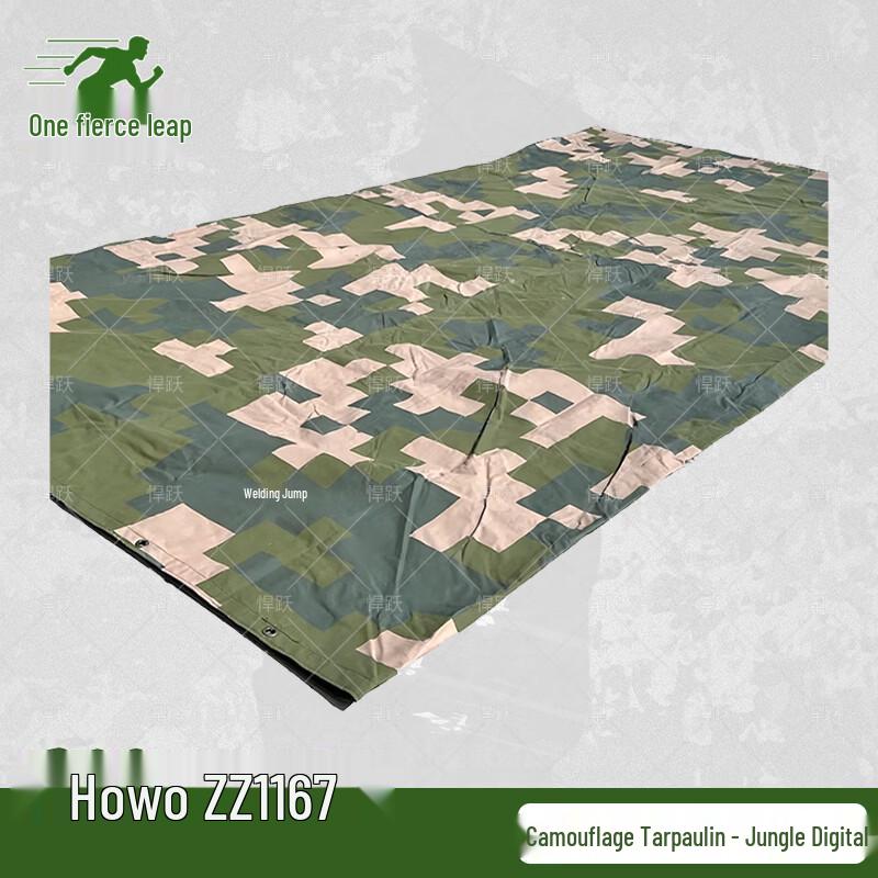Hanyue Military Camouflage Waterproof Truck Tarpaulin