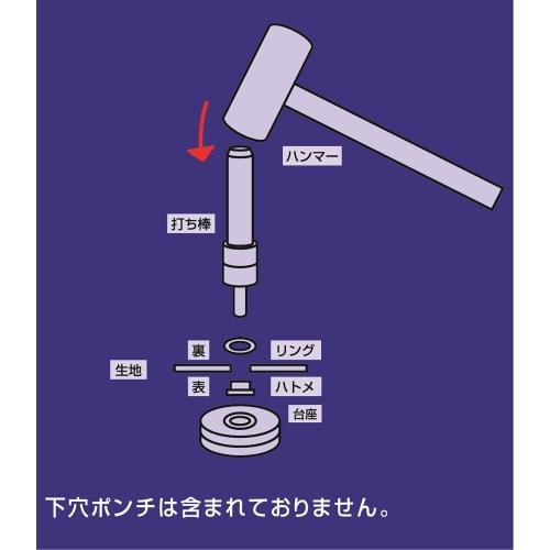 Ichinen Access FAMILY TOOL Eyelet Hammer, 15mm (#30), 51592, for Stainless Steel Eyelets