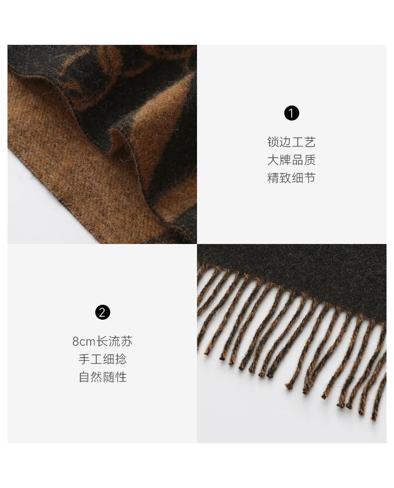 ELLE 100% Sheep Wool Jacquard Scarf
