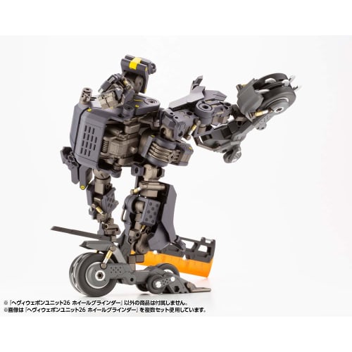 Kotobukiya (КОТОБУКИЯ) M.S.G Моделирование Поддержка Товары Тяжелое Оружие Блок 26 Угловая Шлифмашина, Общая Длина 145мм, Немасштабная Пластиковая Модель MH26