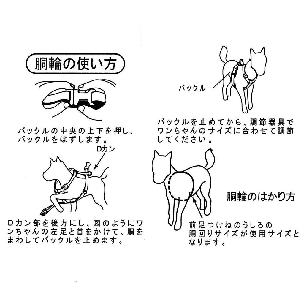 Petio Plat Harness Blue для крупных собак размера L