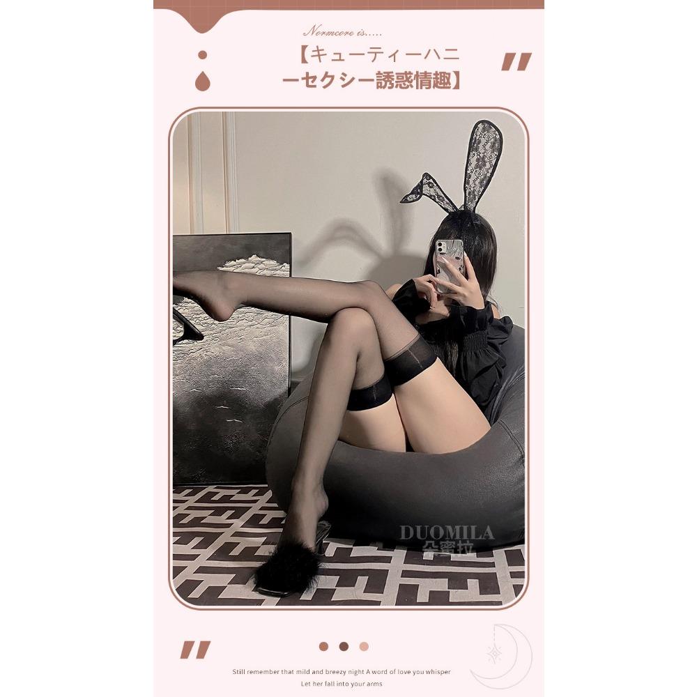 Сексуальные чулки женские черные сексуальные соблазнительные горячие ультратонкие слезы флирт прозрачные длинные трубки без страсти