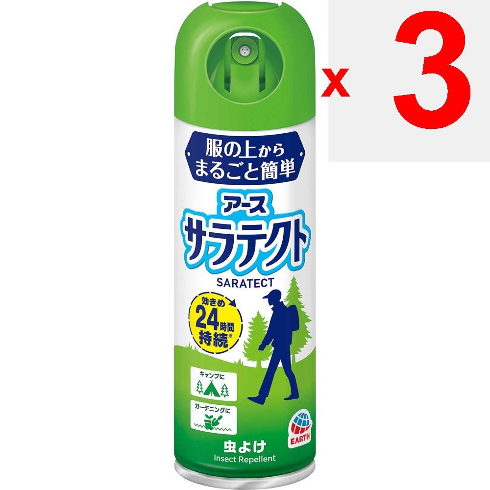 Earth Saratect Clothing-Safe Insect Repellent Spray for Outdoor Activities, Camping, Parks, Outings - UV Protection 200ml (Quasi-drug) Gas Spray Gas S