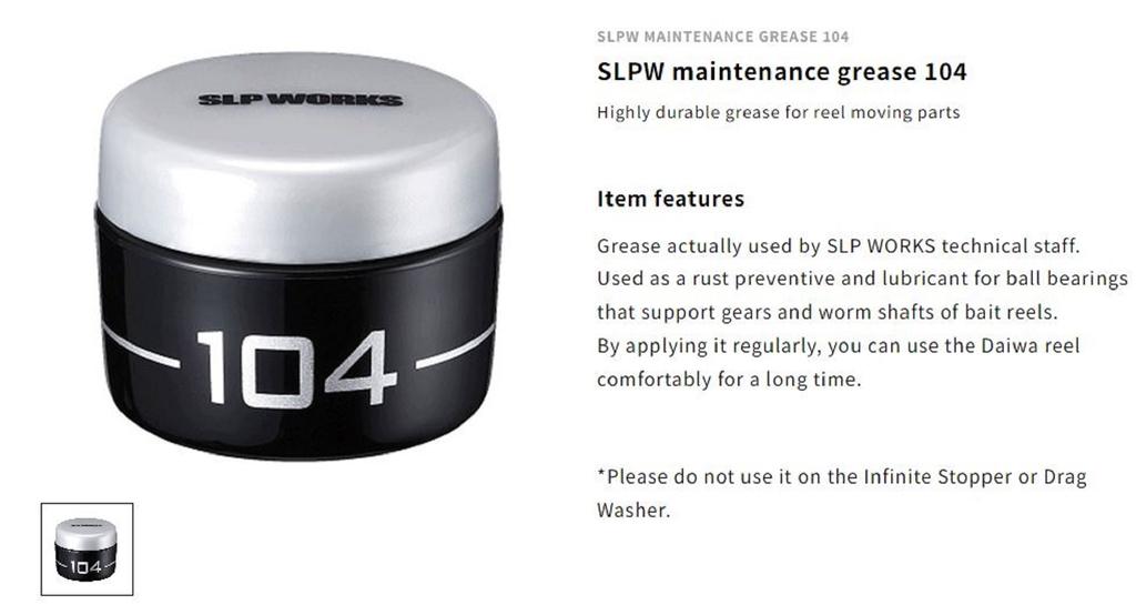 Daiwa SLPW Maintanance Grease 104 10 грамм Многоцелевая (6496)