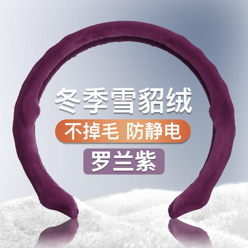 Universal 38cm Steering Wheel Cover 5D Nappa Leather Suede Velvet Anti-Slip All Season Car Accessory