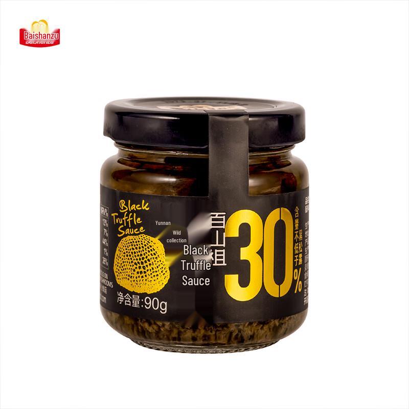 Baishanzu Black Truffle Sauce