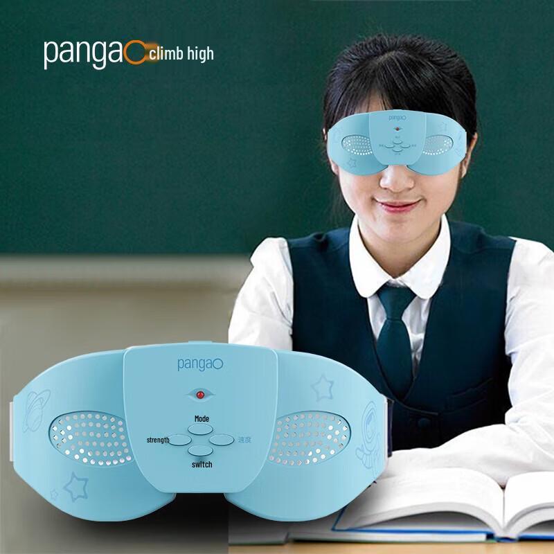 Умный массажер для глаз Pangao, штепсель CN (адаптер в комплекте)