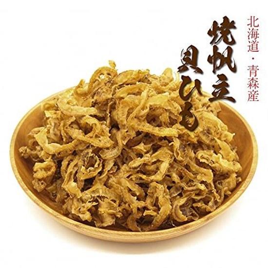 EBLIM Scallop Shellfish 500g Hokkaido Product Domestic Production Special Sweet Spicy Soy Sauce Marinade Grilled Slowly Over Low High Heat 300 Ears