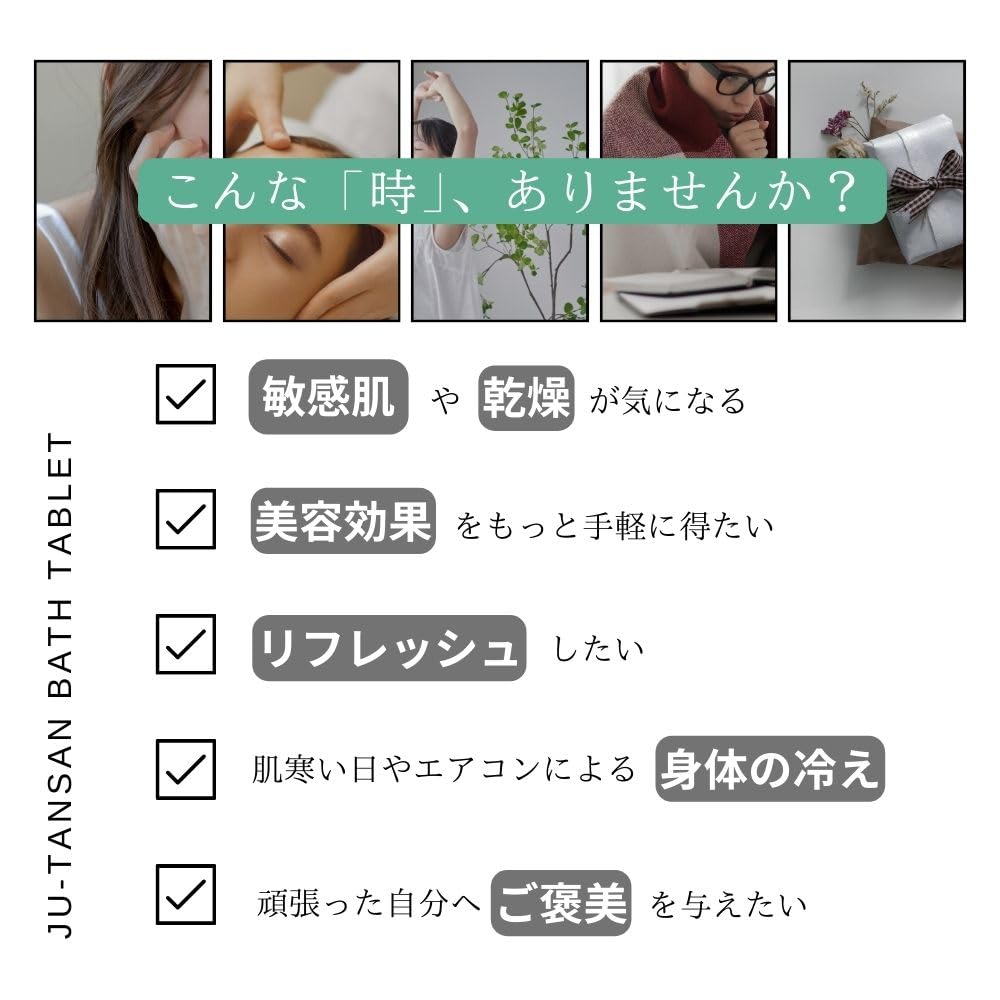 pureLi Bicarbonate Bath Moisturizing and Citrus Ginger Lightly Individually 2 Boxes Tablets, Beauty, Scent, Fragranced, Colorless, Wrapped, (12