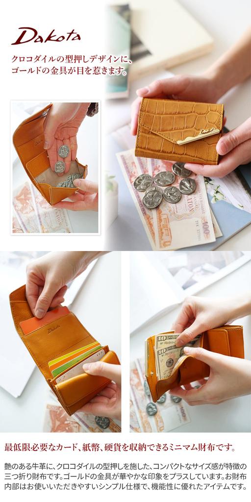 Кошелек двойного сложения из натуральной кожи горчичного цвета [Dakota] женский DA-30630-53