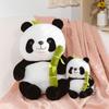 Creative Bamboo Panda Plush Toy Sichuan Panda Rag Doll Zoo Event Gift