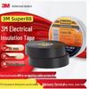 3M Scotch Super 88 Электроизоляционная ПВХ-лента, водостойкая, высокотемпературная
