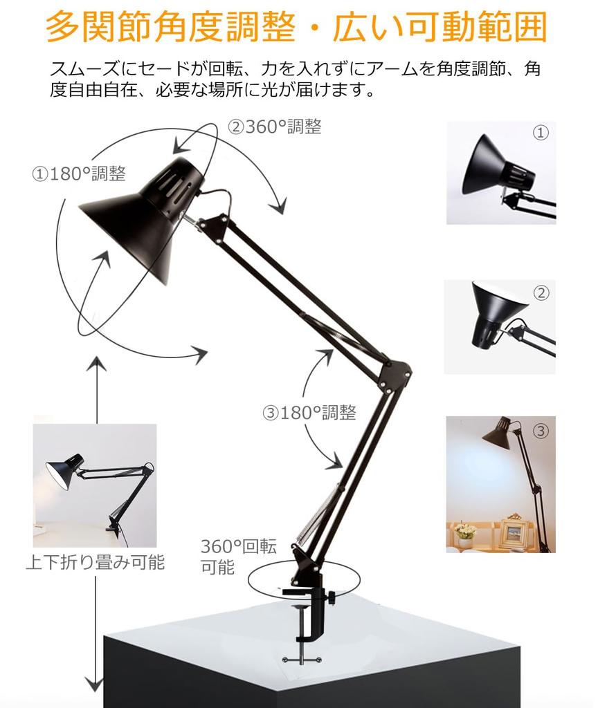 Tledtech LED Arm Light, Stand, E26, Swing Arm Light, Clamp Type, LED Desk Light, Eye-Friendly, High Brightness
