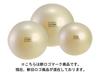 Gymnic Gymnic Fit Ball 55 Ball Fit [Balance 55]