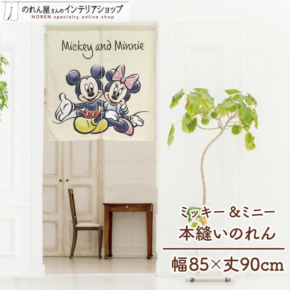 Noren Kobo Mickey Minnie Mouse Interior Disney Noren 85cm Wide X 90cm Room 27161 & Goods, Goods, Curtain, Long, Full-Stitched, Sketch, Curtain,