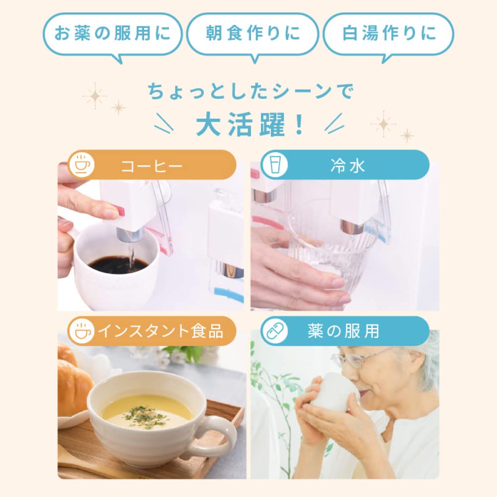 Sea Gull Compact Water Server, Tabletop, PET Bottle, Child Lock, Cold Water 7°C, Hot Water 95°C, White, Dedicated Cap, Anti-Tip, and Dry-Boil Protecti