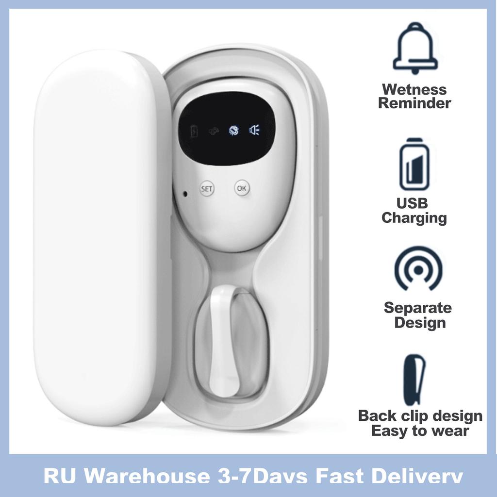 Беспроводная сигнализация при ночном недержании мочи с приемником для мальчиков и девочек, приучение к горшку для пожилых людей, диапазон вибрации 10-20 м, напоминание