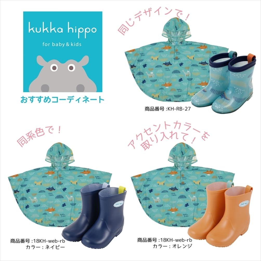 ogawa Rain Kukka Hippo Dinosaur Design with Reflective Backpack with Storage 83367 Kids' Poncho, 90cm, Tape, Hippopotamus-Shaped Bag,