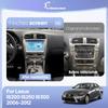 Android13 For Lexus IS200 IS250 IS300 IS300C 2006-2012 Car Multimedia Player GPS Navigation 8Core 8+128G Carplay 4G DVD DSP WIFI