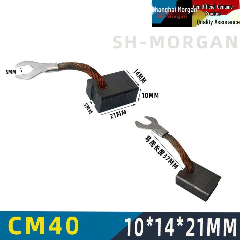 Automotive Electric Forklift Motor Carbon Brush J205F 8.8*19.2*16MM