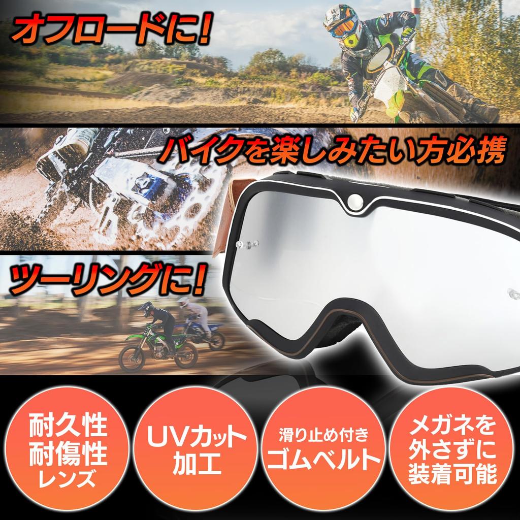 RESEIN Motorcycle Goggles with Replacement Cleaning and Storage Compatible with for and Mopeds Frame with Brown Mirrored Lenses, Cloth, Pouch,