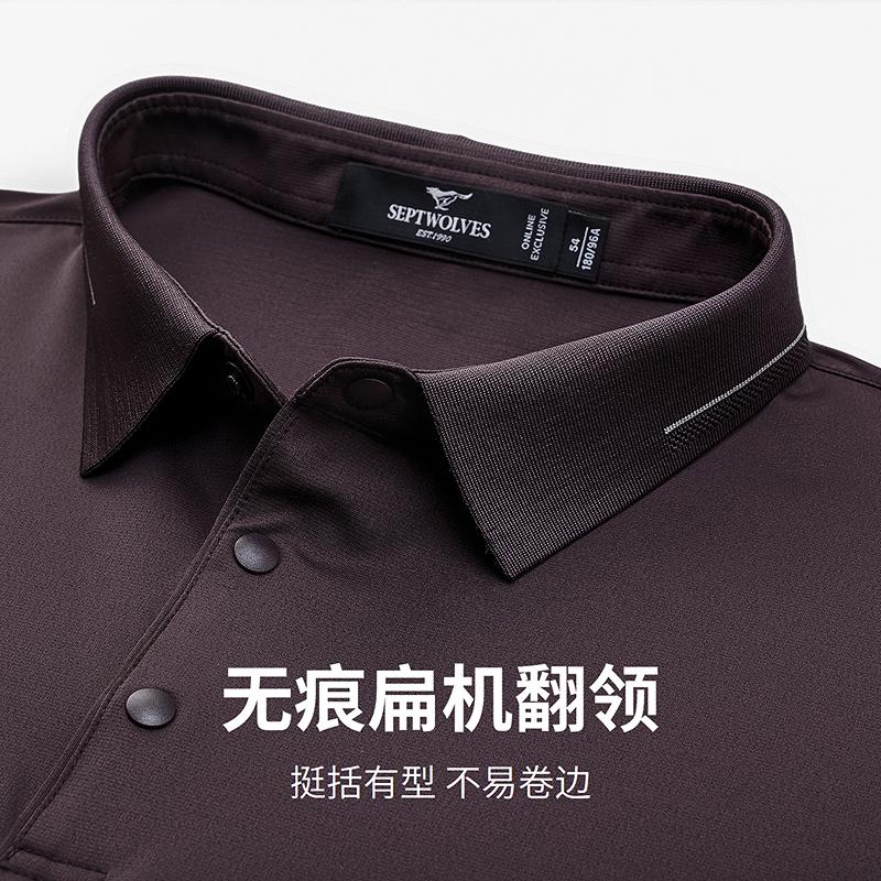 Classic Collar Design: Seven Wolves Men's Mulberry Silk Brocade Ammonia Short Sleeve Polo