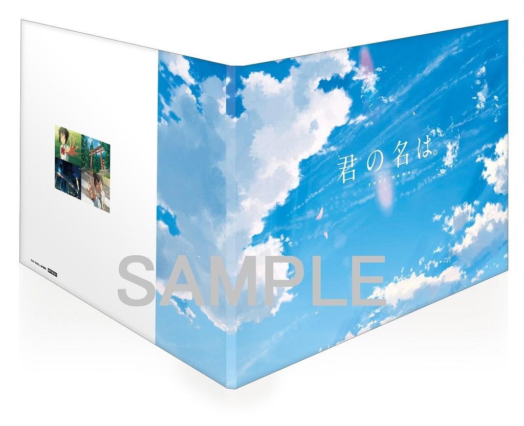 Edition set including 4K Ultra HD Press Limited Purchase Special Film Original A4 Frame Set of 2 Specially Processed "Your Name." Blu-ray Collector's