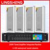 LINGSHENG Bluetooth Профессиональный усилитель мощности CN вилка (адаптер в комплекте) (Китайская версия)