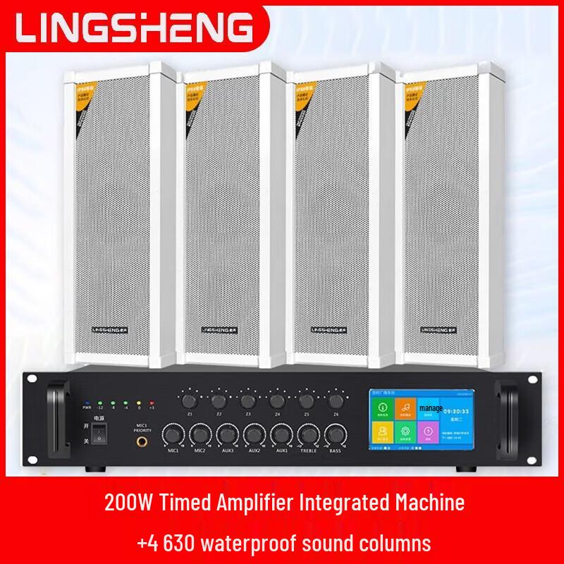 LINGSHENG Bluetooth Профессиональный усилитель мощности CN вилка (адаптер в комплекте) (Китайская версия)