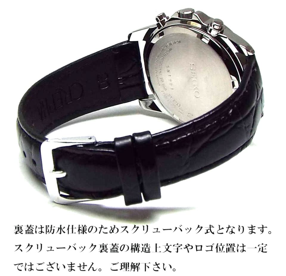 Ремень для часов с хронографом из натуральной кожи, внутренний регулярный дистрибьютор, черный SND367P1 [Seiko] [Товар]