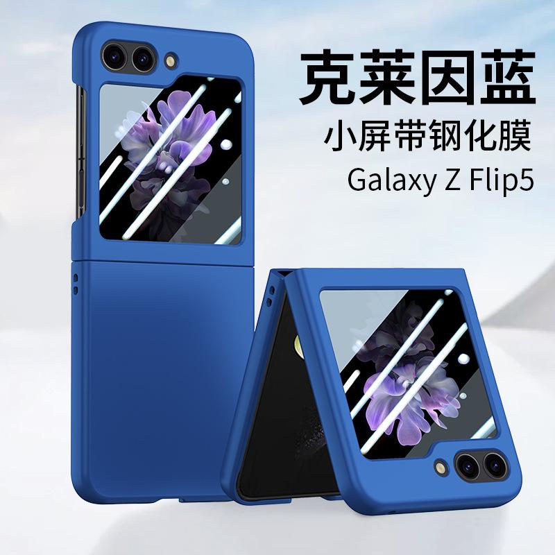 Хит продаж Защитный чехол для Galaxy Z Flip5 из поликарбоната с пленкой для объектива Чехол-скин для складного Samsung пятого поколения