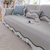 Cream Wind Simple Cool Sofa Cushion Living Room One-Piece Combination Sofa Seat Cushion Summer Sofa Cushion Seat Cover Towel