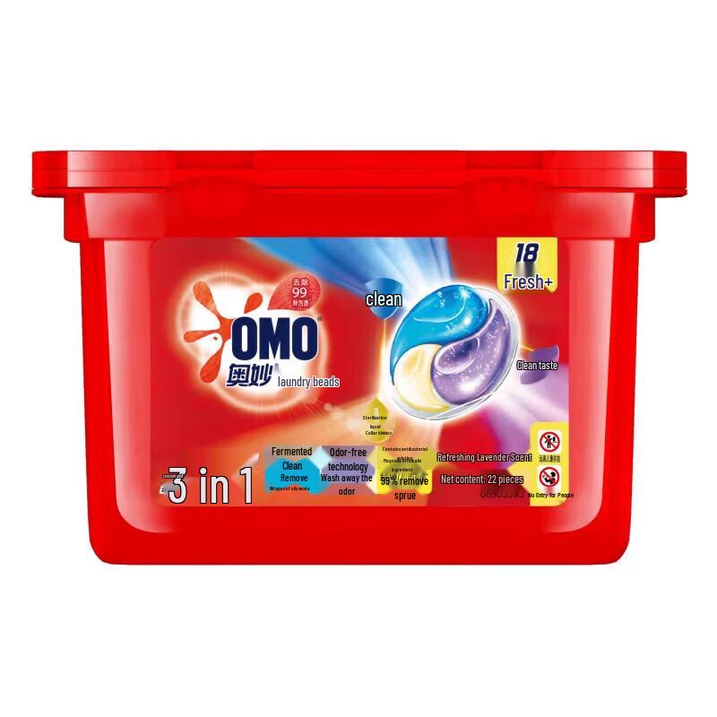 OMO Relaxing Lavender Laundry Capsules