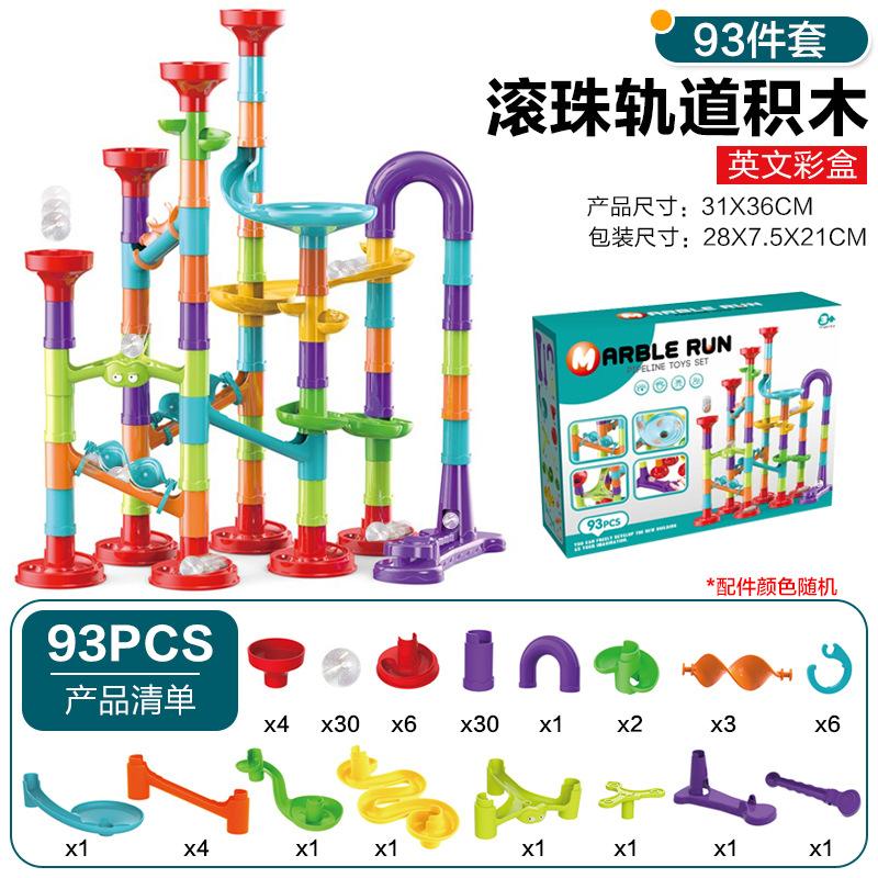 Variety Of Ejection Track Ball Slide Building Block Three-Dimensional Labyrinth Pipe Assembly Children'S Early Education Toys