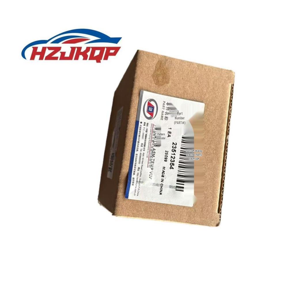 Compatible Servo Motor for Wuling Baojun 510/360 AC, 5-pin, Part No. 23512354