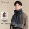 Men's 100% Cashmere Warm Scarf