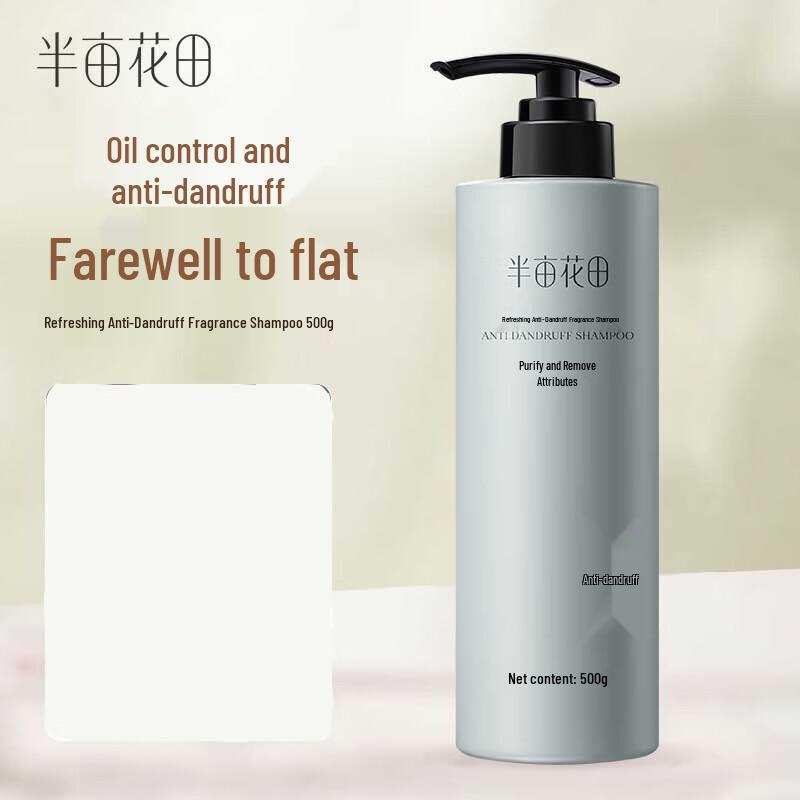 Little Dream Garden Refreshing Anti-Dandruff Fragrance Shampoo