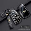 Чехол для ключа Chevrolet для Cruze, Cavalier, Malibu XL, Equinox, Trax (Углеродное волокно)