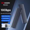 Внешний корпус Hikvision M.2 NVMe SSD