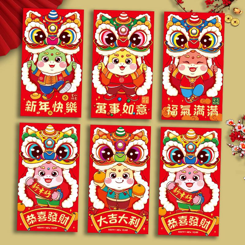 6 шт. 2025 год Змеи весенний фестиваль красные конверты удача денежный мешок благословение карман красный пакет китайский новогоднее украшение
