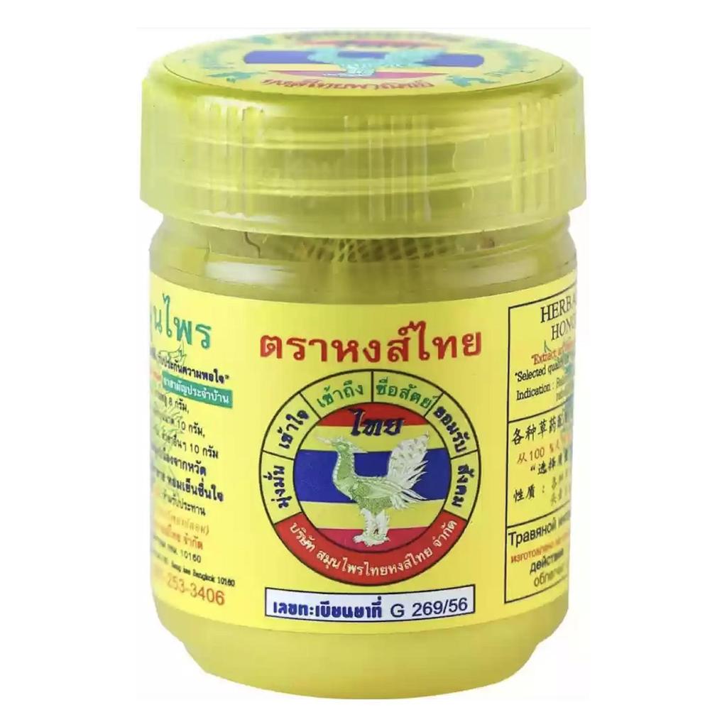 Hong Thai Традиционный травяной ингалятор Желтый