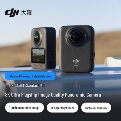DJI Osmo 360 8K Панорамная экшн-камера (Китайская версия)