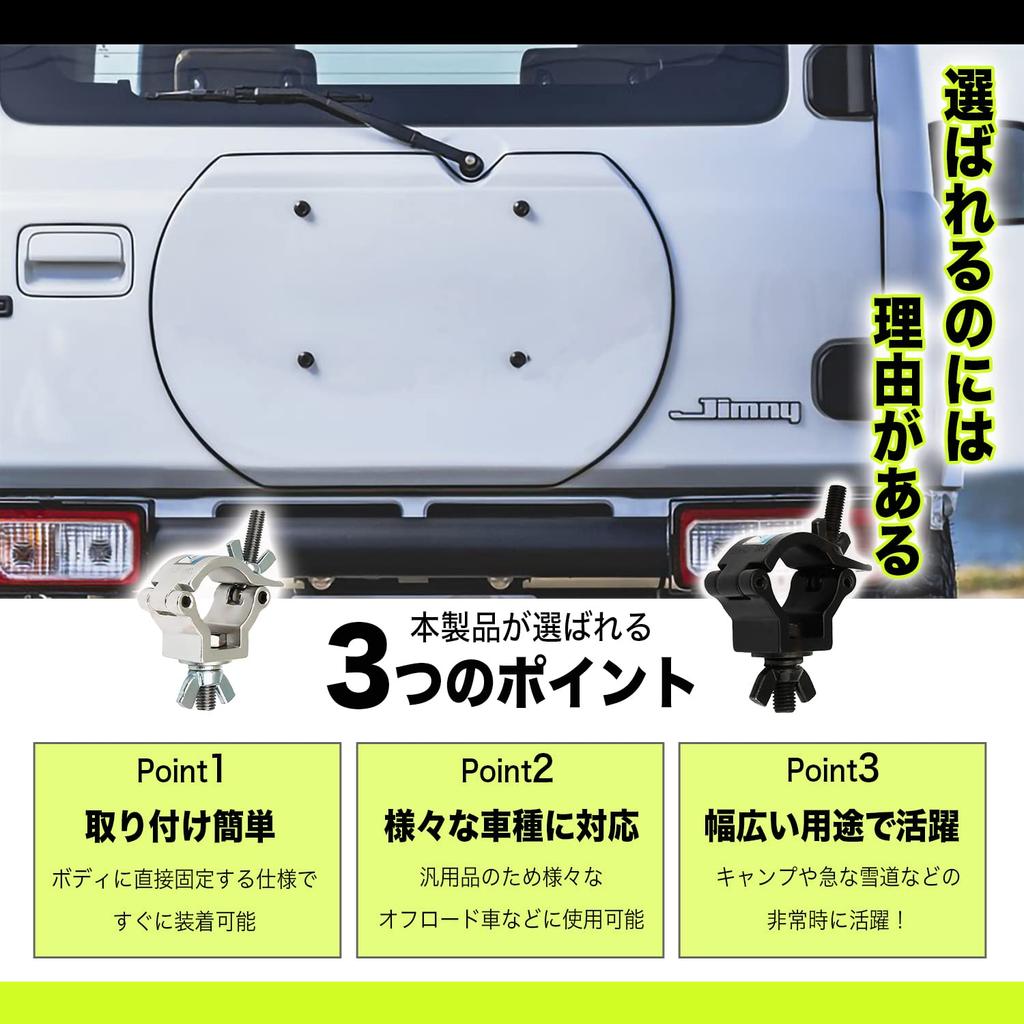 GRmkt Держатель лопаты Зажим для снега Застрявший Изготовленный на заказ Фиксированный Универсальный Набор из 2 штук Jimny, Внедорожник, Escape, Запчасти, Крепление, Черный,