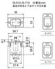Ihara Electronics Industry IS-510 Автомобильный тумблер с LED-подсветкой [ВКЛ-ВЫКЛ] (Жгуты в комплекте для Isuzu и UD)