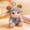 Cute Vinyl Face Plush Sheep Keychain Bag Charm Zoo Animal Doll Pendant Soft Stuffed Toy Accessory