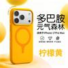 Применимый чехол для мобильного телефона из жидкого силикона iPhone18proMax, ракетка, магнитное всасывание, Apple 17 Юань Ци Сэнь Линь, защитный чехол
